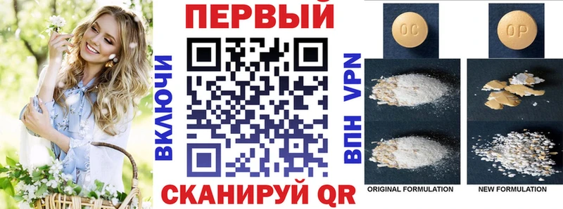 АМФЕТАМИН 97% Можайск