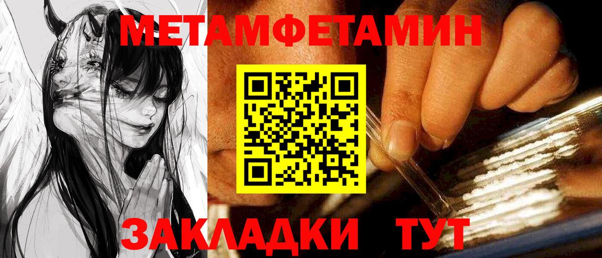 АМФ VHQ  Амфетамин  Можайск  Вход с VPN  АМФЕТАМИН 