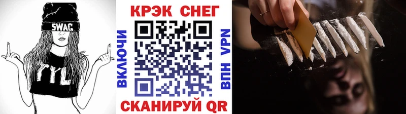 купить mega вход COCAIN 99% Можайск