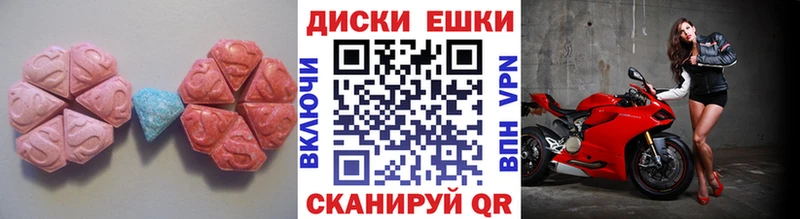 ЭКСТАЗИ Cube  Можайск 