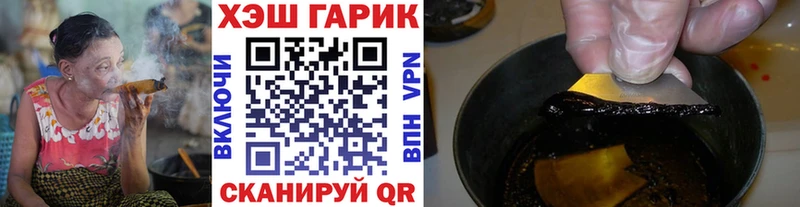 Гашиш убойный  маркетплейс наркотические препараты  Можайск 