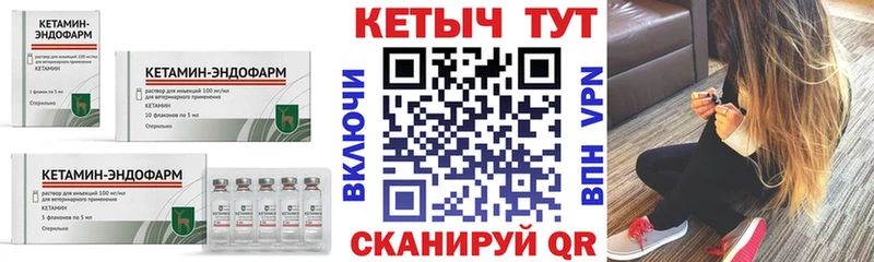нарко площадка формула Можайск КЕТАМИН ketamine