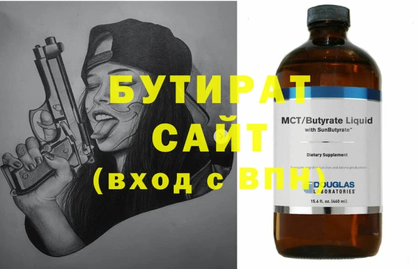 герыч Тавда