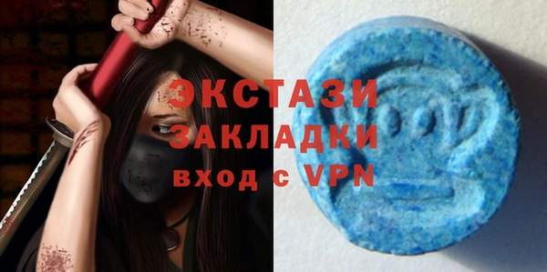 мет Верхний Тагил