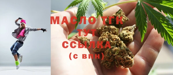 мет Верхний Тагил