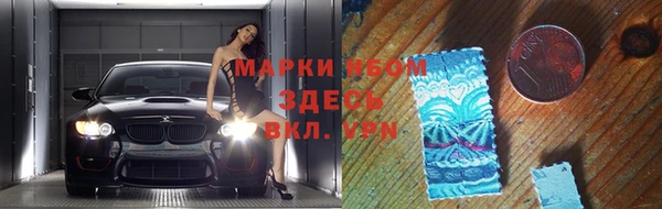 мет Верхний Тагил