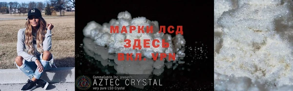 мет Верхний Тагил