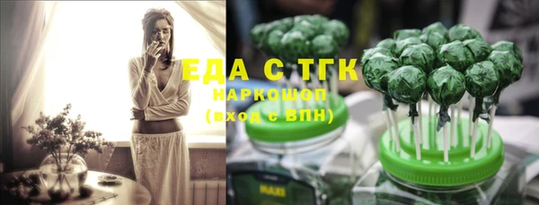 мет Верхний Тагил