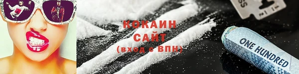 прущая мука Верея