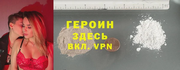 прущая мука Верея
