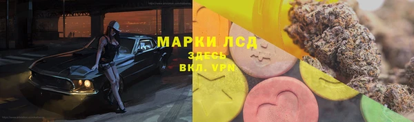 мет Верхний Тагил