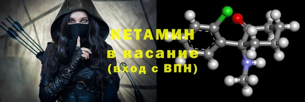 прущая мука Верея