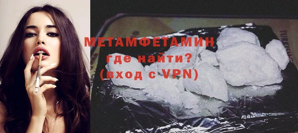 мет Верхний Тагил