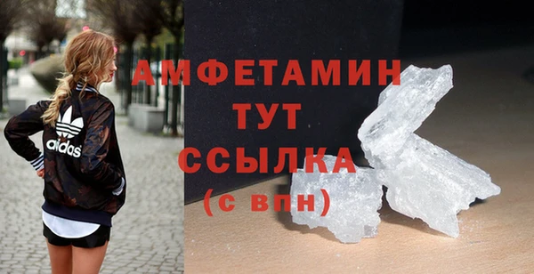 прущая мука Верея