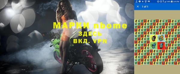 мет Верхний Тагил