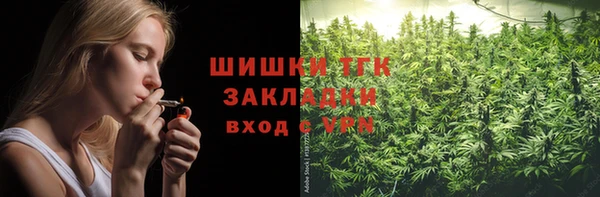 герыч Тавда