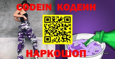эйфоретик Ипатово