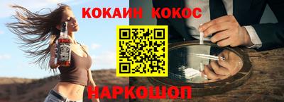 эйфоретик Ипатово