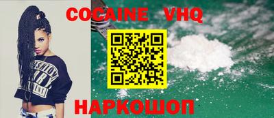 альфа пвп VHQ Ирбит