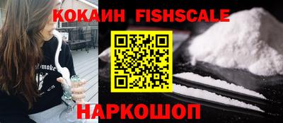 эйфоретик Ипатово