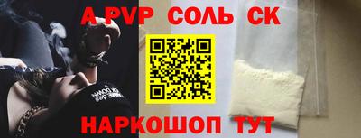 альфа пвп VHQ Ирбит