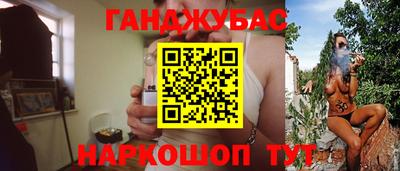 эйфоретик Ипатово