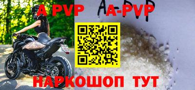 альфа пвп VHQ Ирбит