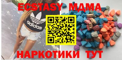 эйфоретик Ипатово
