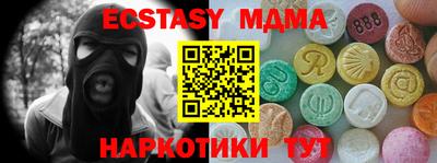 альфа пвп VHQ Ирбит