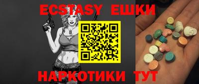 эйфоретик Ипатово