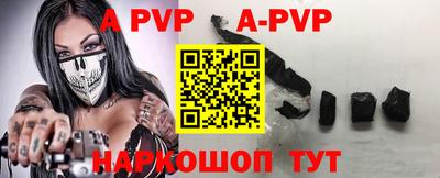 эйфоретик Ипатово