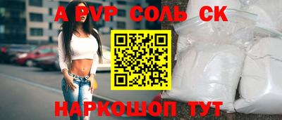 эйфоретик Ипатово