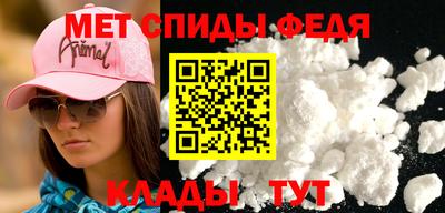 эйфоретик Ипатово