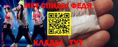 альфа пвп VHQ Ирбит