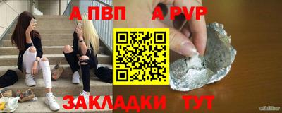 альфа пвп VHQ Ирбит