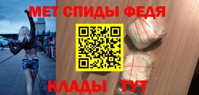 эйфоретик Ипатово
