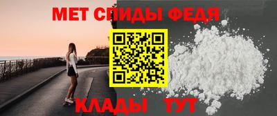 альфа пвп VHQ Ирбит