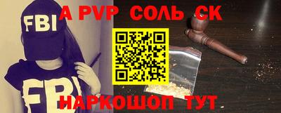 эйфоретик Ипатово