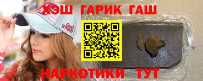 эйфоретик Ипатово