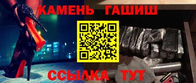 эйфоретик Ипатово
