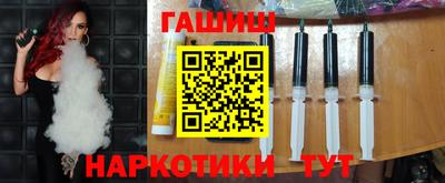 эйфоретик Ипатово
