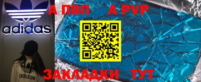 эйфоретик Ипатово