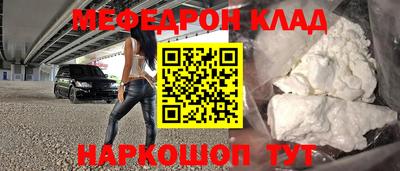 молекула духа Гай