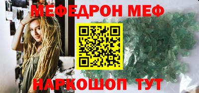 альфа пвп VHQ Ирбит