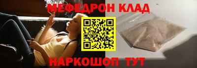 mdpv Гагарин