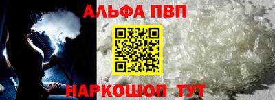 эйфоретик Ипатово