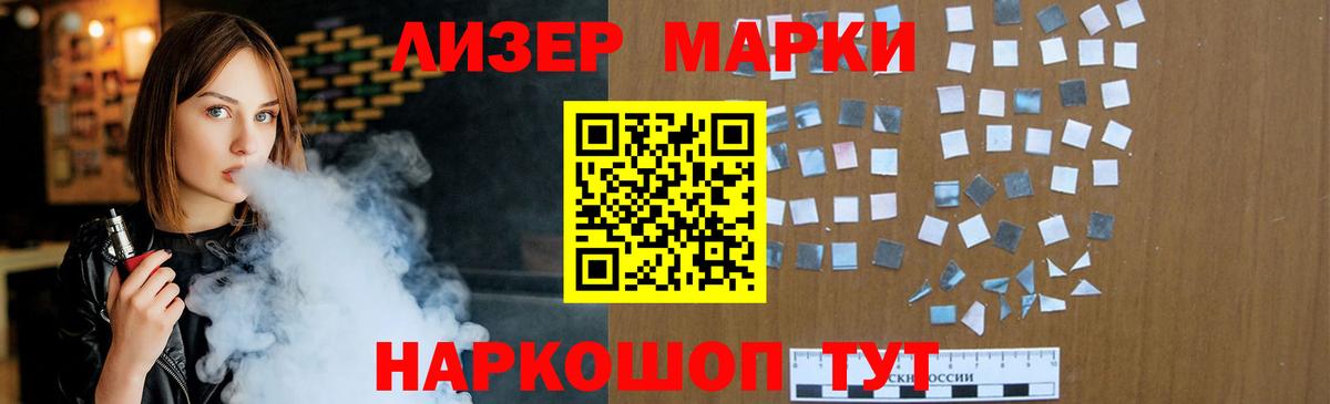 LSD-25 экстази ecstasy  Вход с VPN  Можайск 