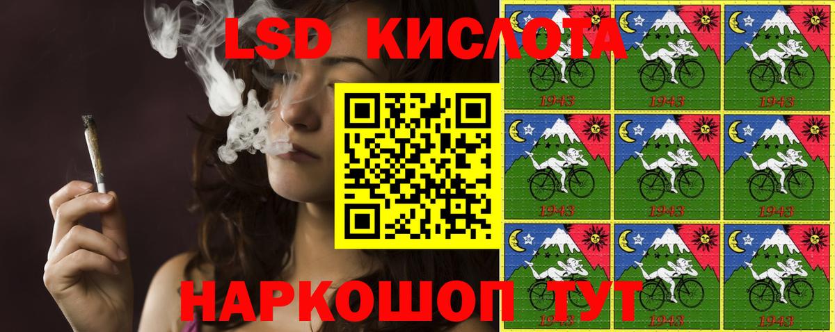 Марки 25I-NBOMe 1,8мг  Вход с VPN  Марки 25I-NBOMe 1,8мг  Можайск 