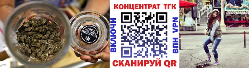 гидра зеркало  Можайск  Дистиллят ТГК THC oil  купить наркотик 