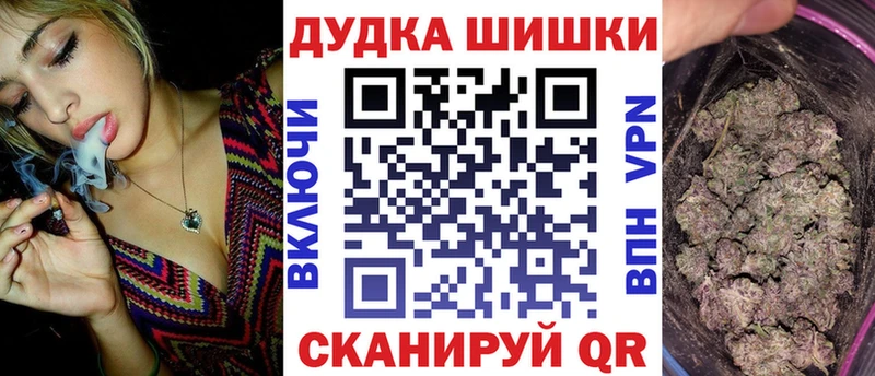 продажа наркотиков  Можайск  Бошки марихуана марихуана 